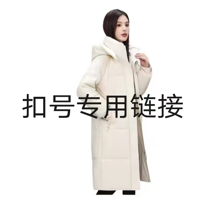 【长款羽绒服】文凯林中长款羽绒服女
