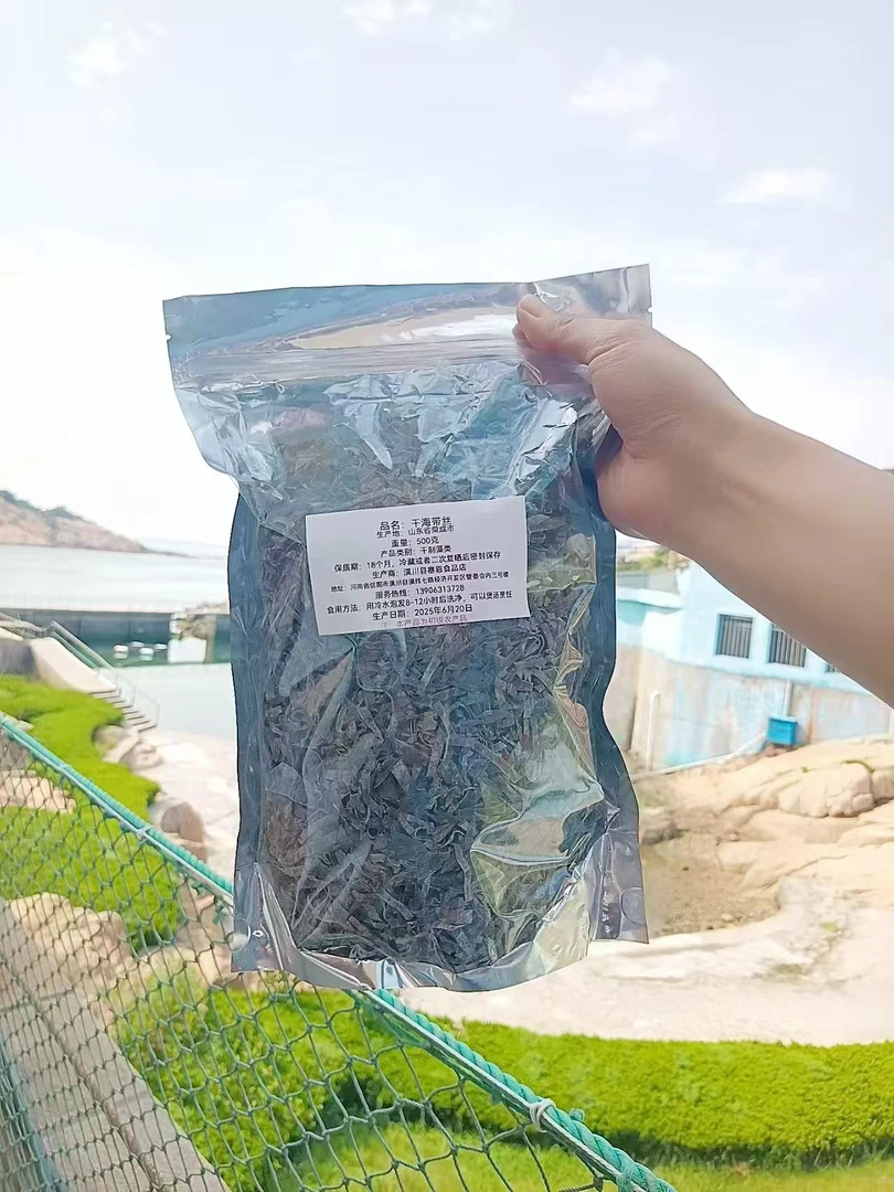 干海带丝荣成日晒厚实凉拌火锅高钙高碘辅食