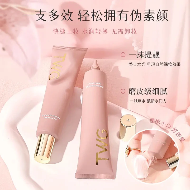 【达人推荐】焕颜露珠水凝霜提亮肤色妆前打底隔离服帖清爽轻薄透气