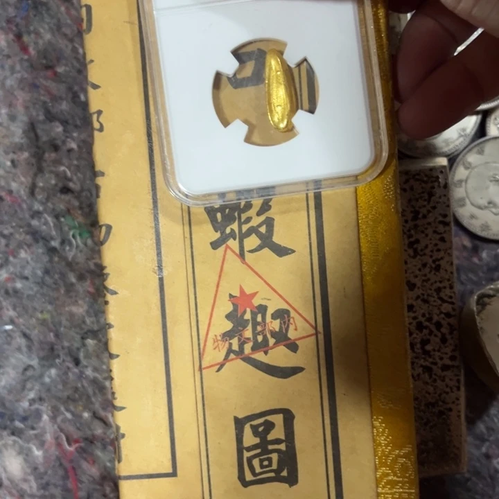 瓷片都是自己家的拍就完