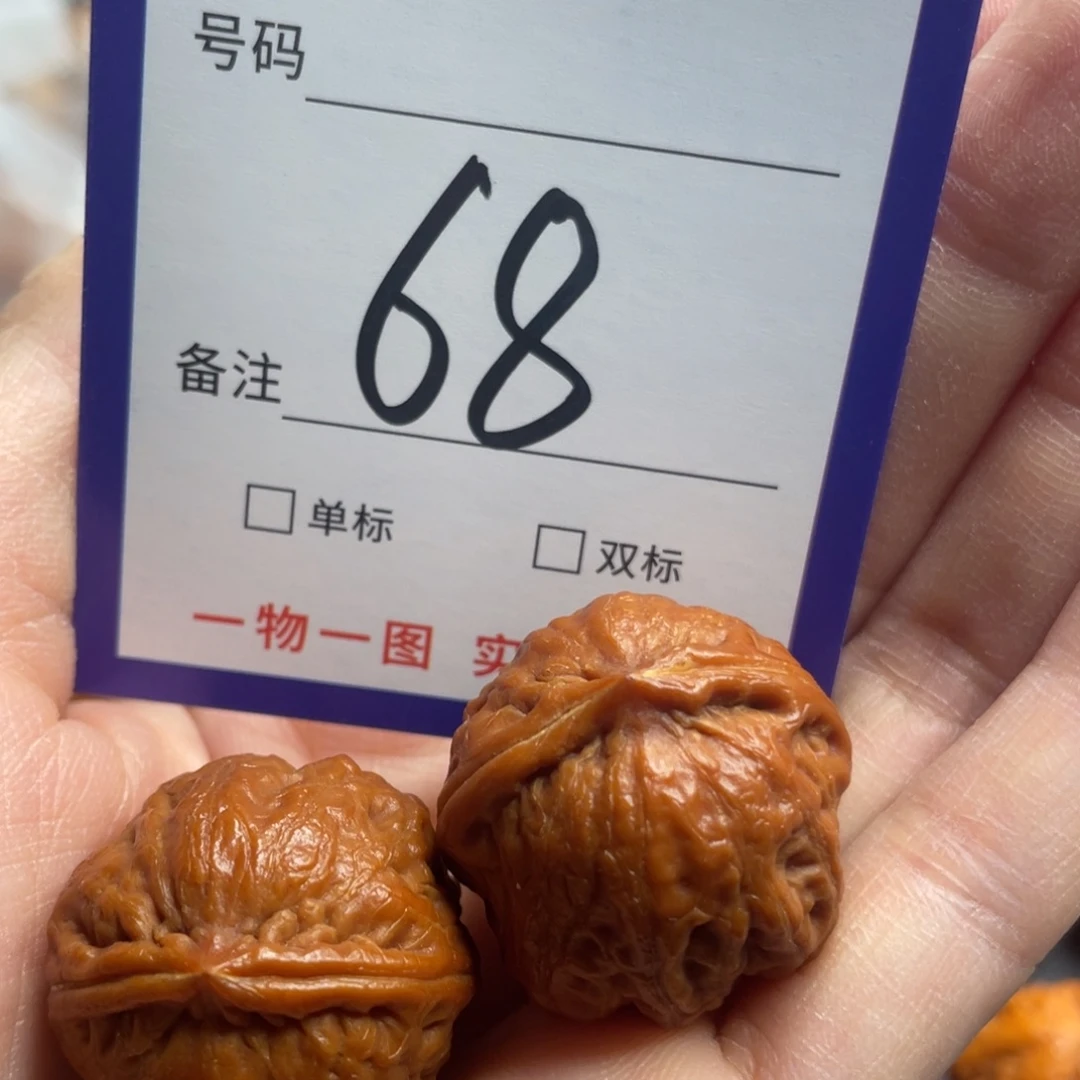 文玩核桃吊坠核桃