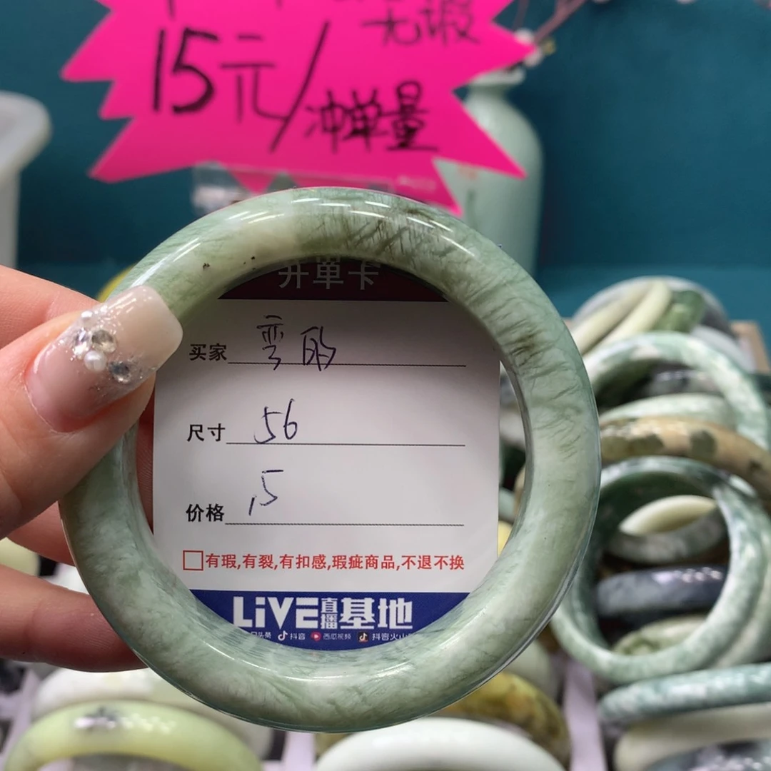 蛇纹石玉手镯未镶嵌弯****-