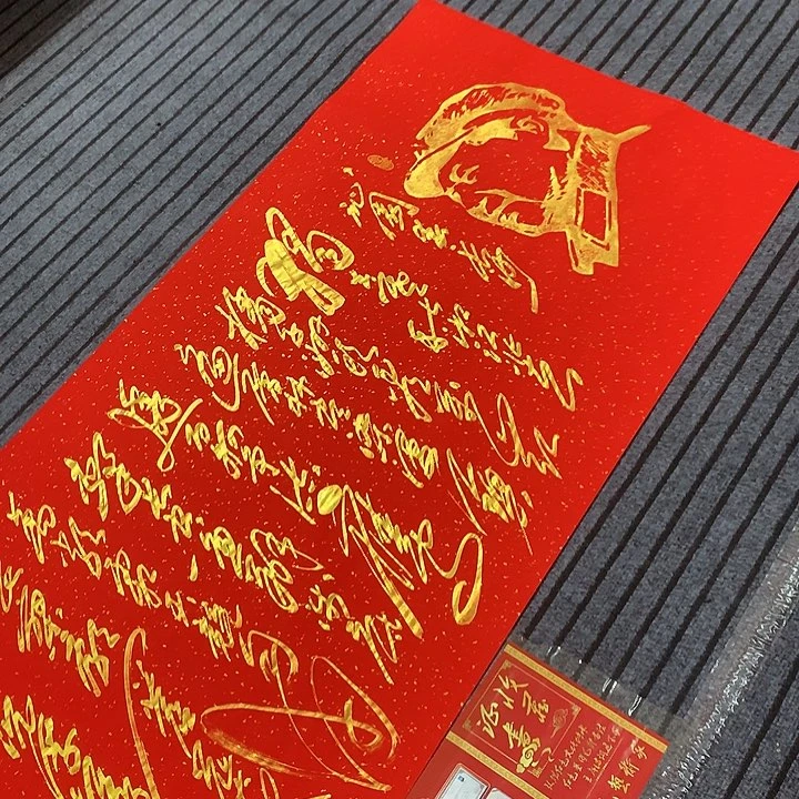 书法冯伟老师红长沙头像