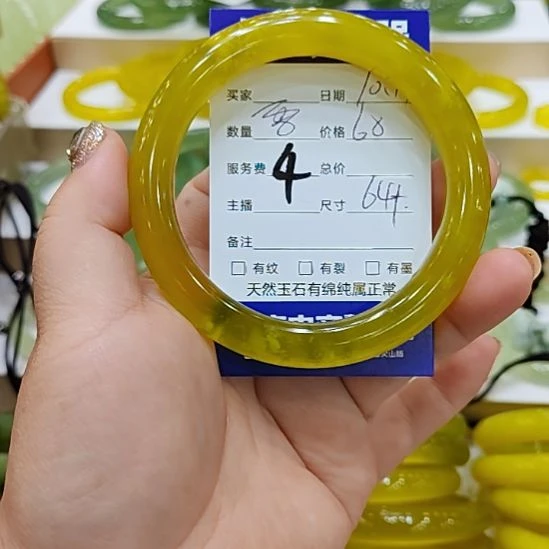 岫玉未镶嵌手镯岫玉