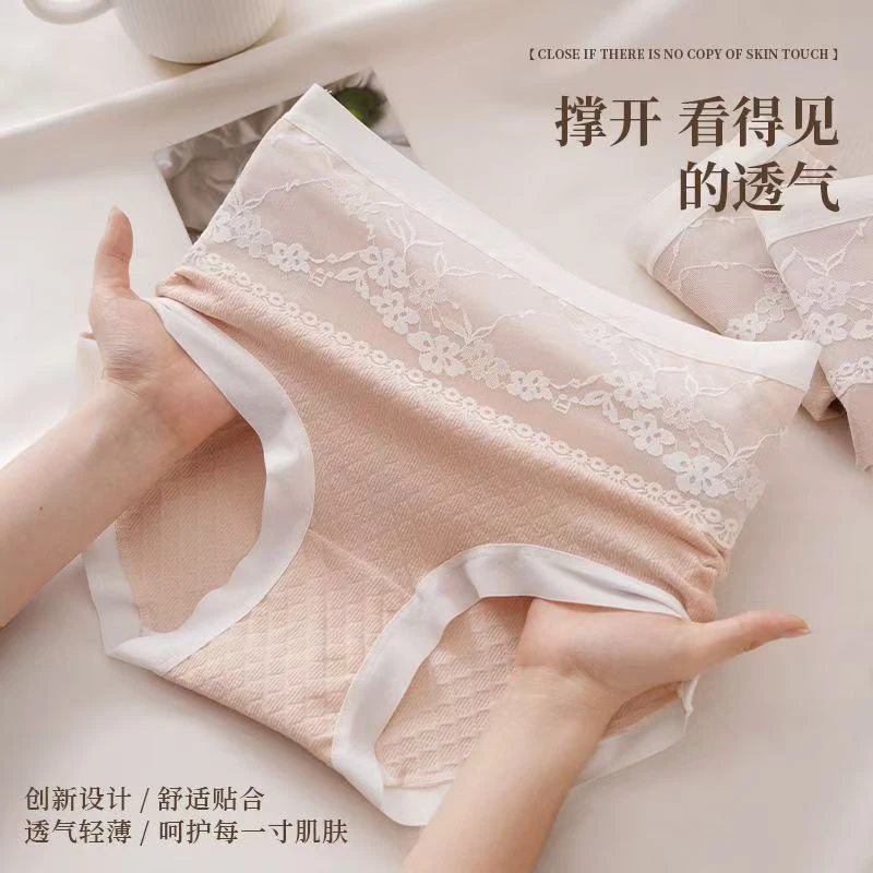 3511#高腰棉质秋季女士三角内裤