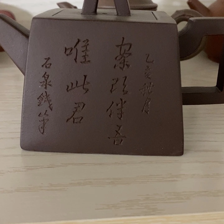 紫砂茶壶老*原矿紫砂壶