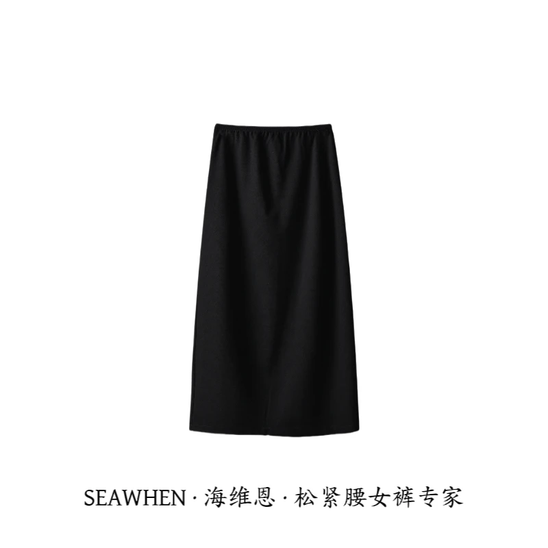 SEAWHEN海维恩早春半裙通勤一步裙高腰时尚中长款百搭松紧腰A字