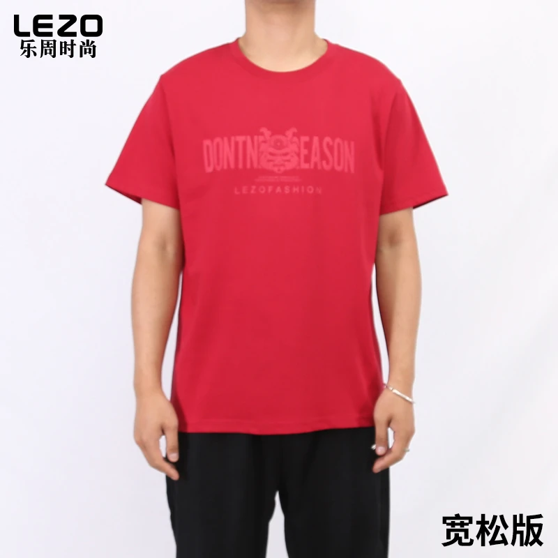 LEZO乐周时尚男装短袖圆领T恤L25234133