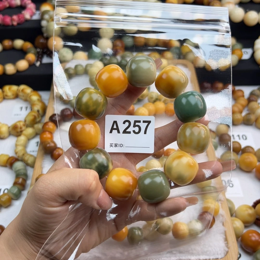 白玉菩提手串波**妈干嘛