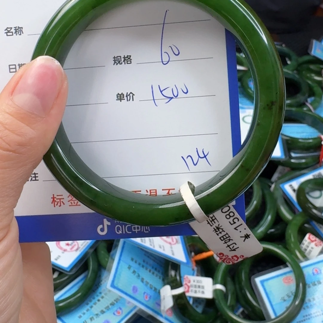 和田玉（碧玉）手镯未镶嵌