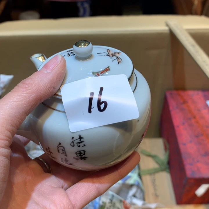 瓷片?*子哈哈哈哈哈这个综艺16