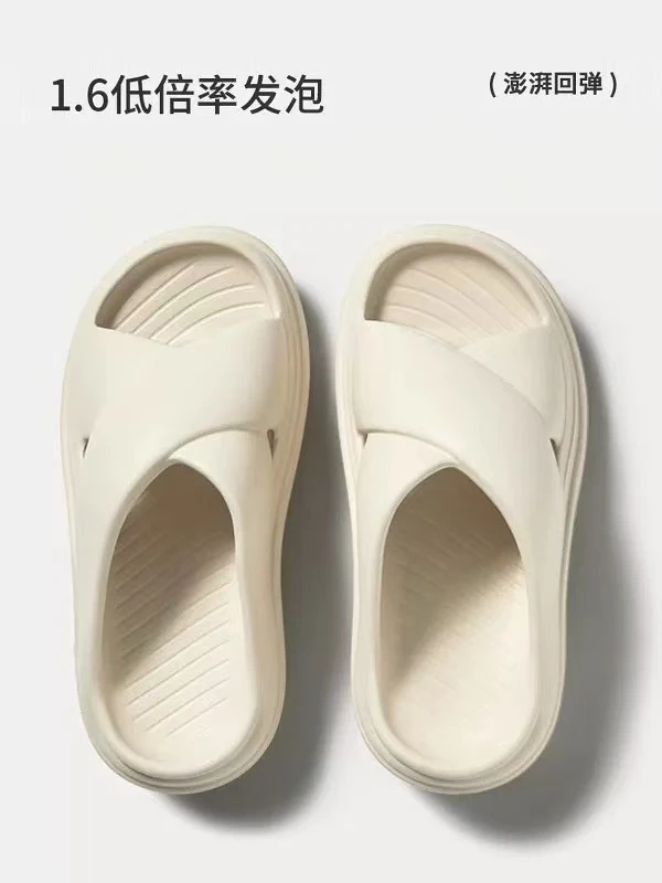 瑕疵款 西家交叉款悦动 可暴走 厚底EVA拖鞋防滑 有足弓缓震耐磨