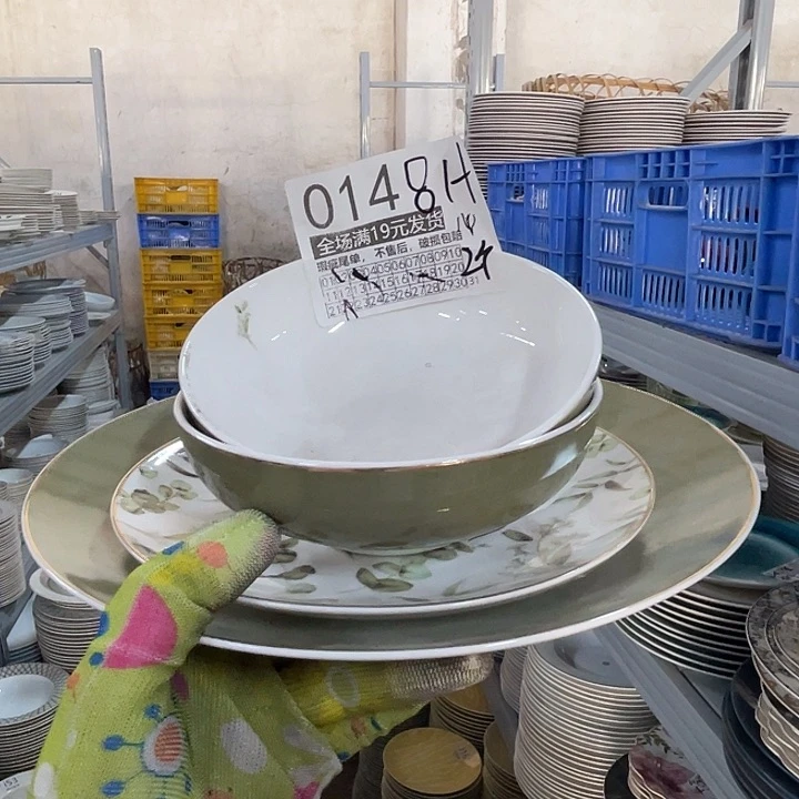 碗外贸尾单不售后，介意慎拍，满19包邮