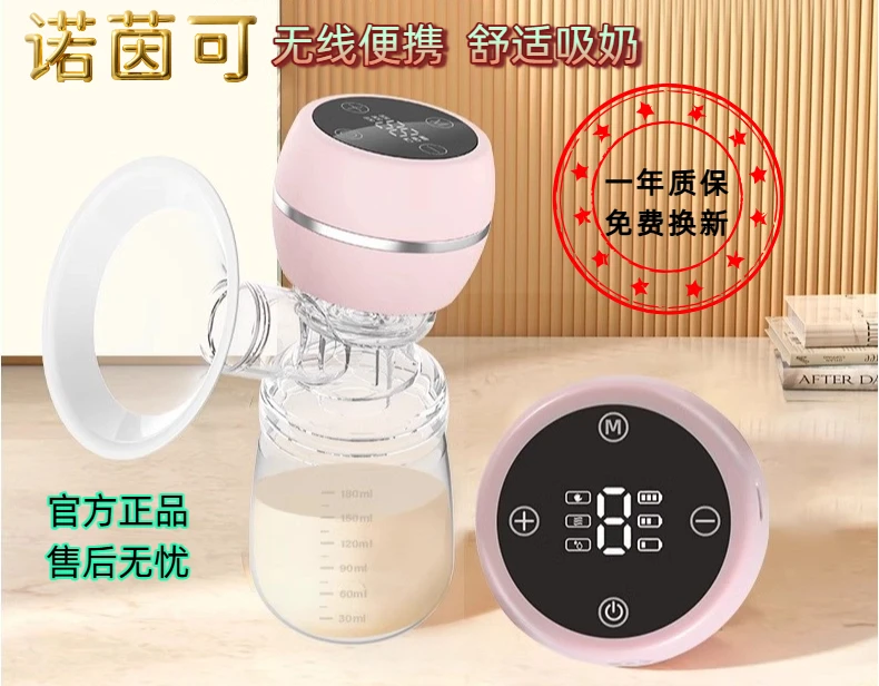 电动吸奶器60帕大吸力无痛静音全自动便携式吸奶器手扶