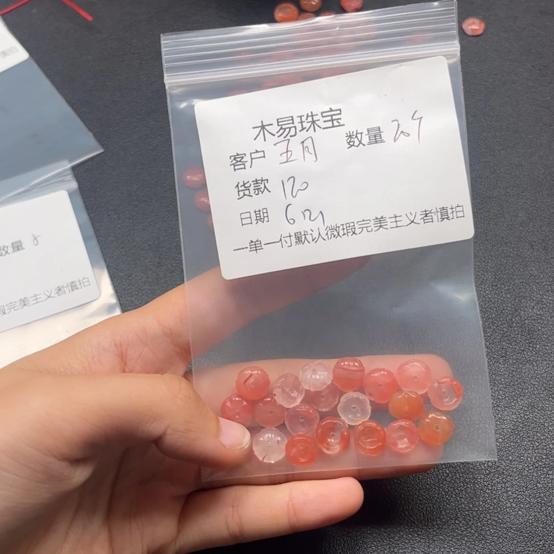 南红玛瑙配饰未镶嵌五****好