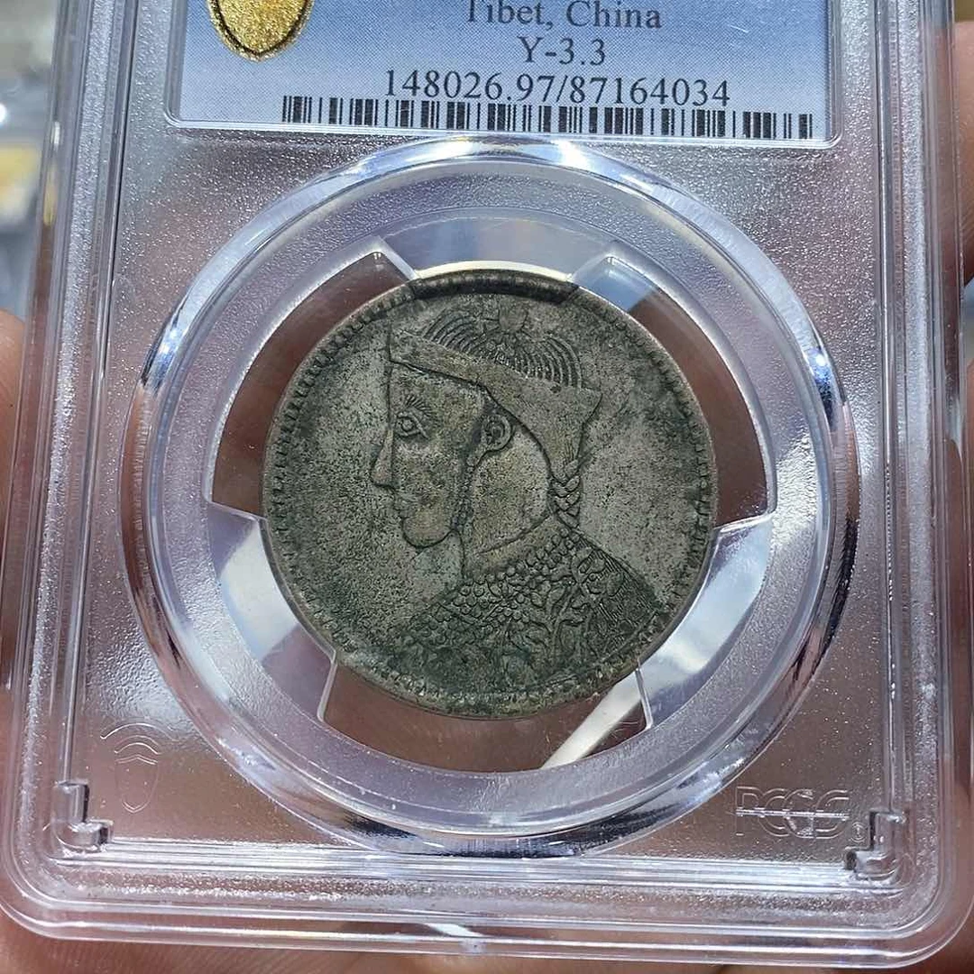 银穷****原汁原味四川卢比4034