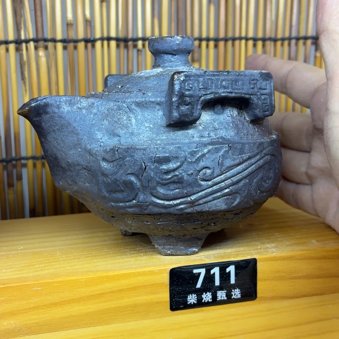 陶园柴烧精品高货711瑕