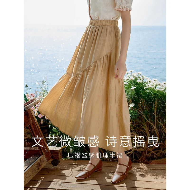 茵曼夏季女半身裙长裙A字裙休闲高腰新款中裙小个子百搭遮垂感