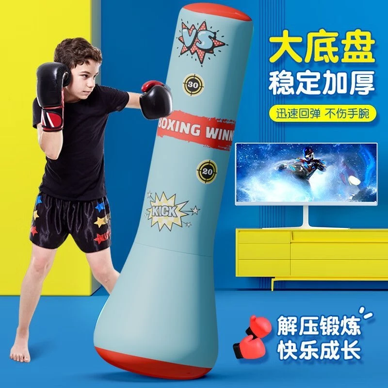 【加厚】沙袋不倒翁发泄解压沙包儿童家用打拳训练器材充气拳击柱