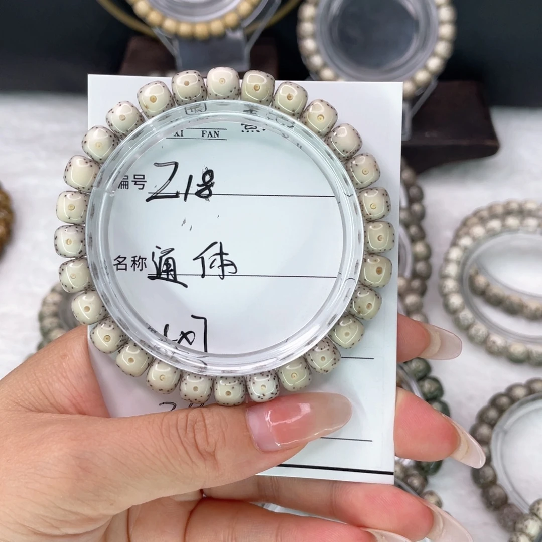 洗***帕手串星月菩提18通体