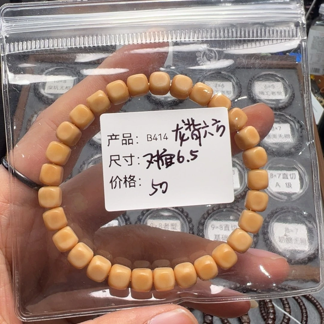 手串椰蒂稍安文玩货品编号一物一件