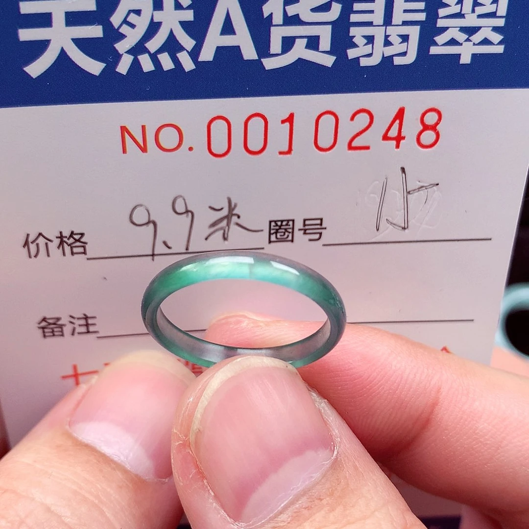 翡翠未镶嵌戒指天然