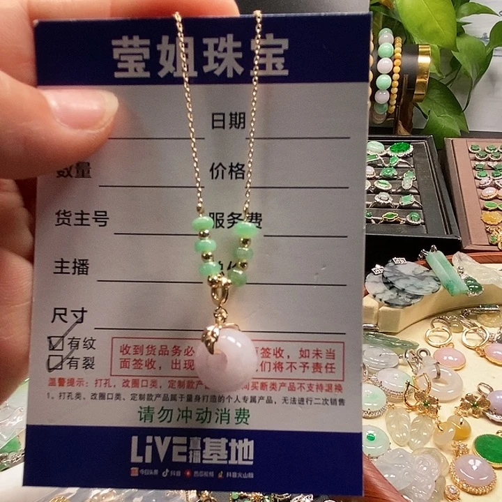 翡翠合金颈饰贺*大古珠吊坠