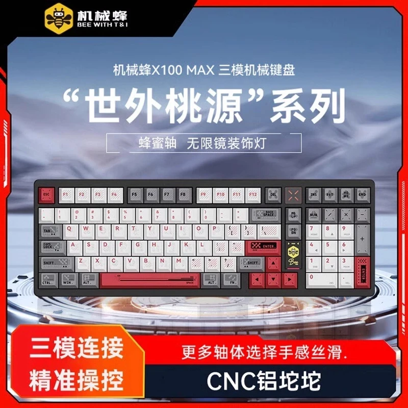 机械蜂X100客制化铝坨坨CNC三模机械键盘RGB灯效板100键有线键盘
