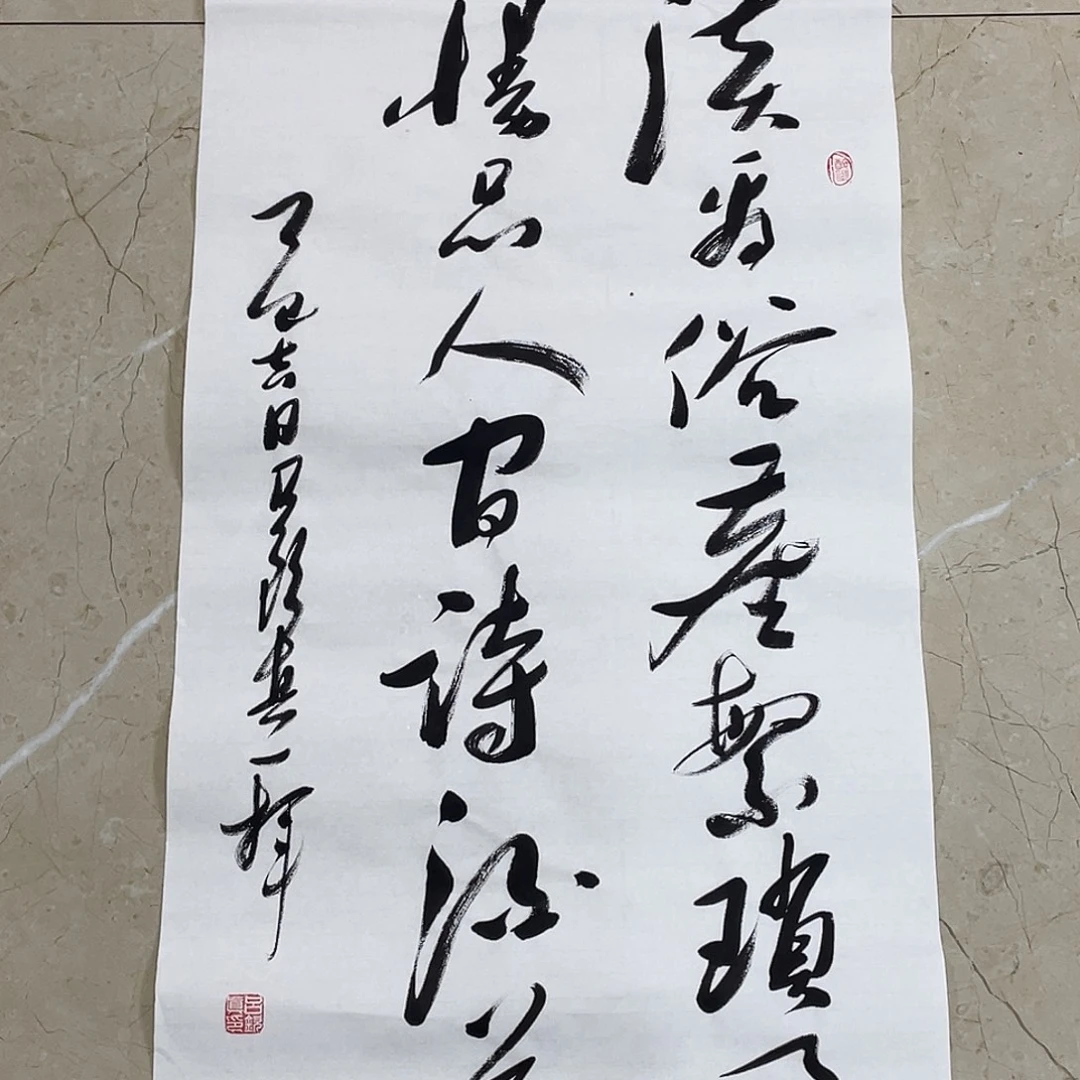 书法Lvqinzhenshufa
