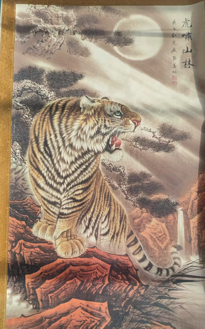 立轴张 子 威震山川下山虎国画宽45高140适合客厅办公室装饰