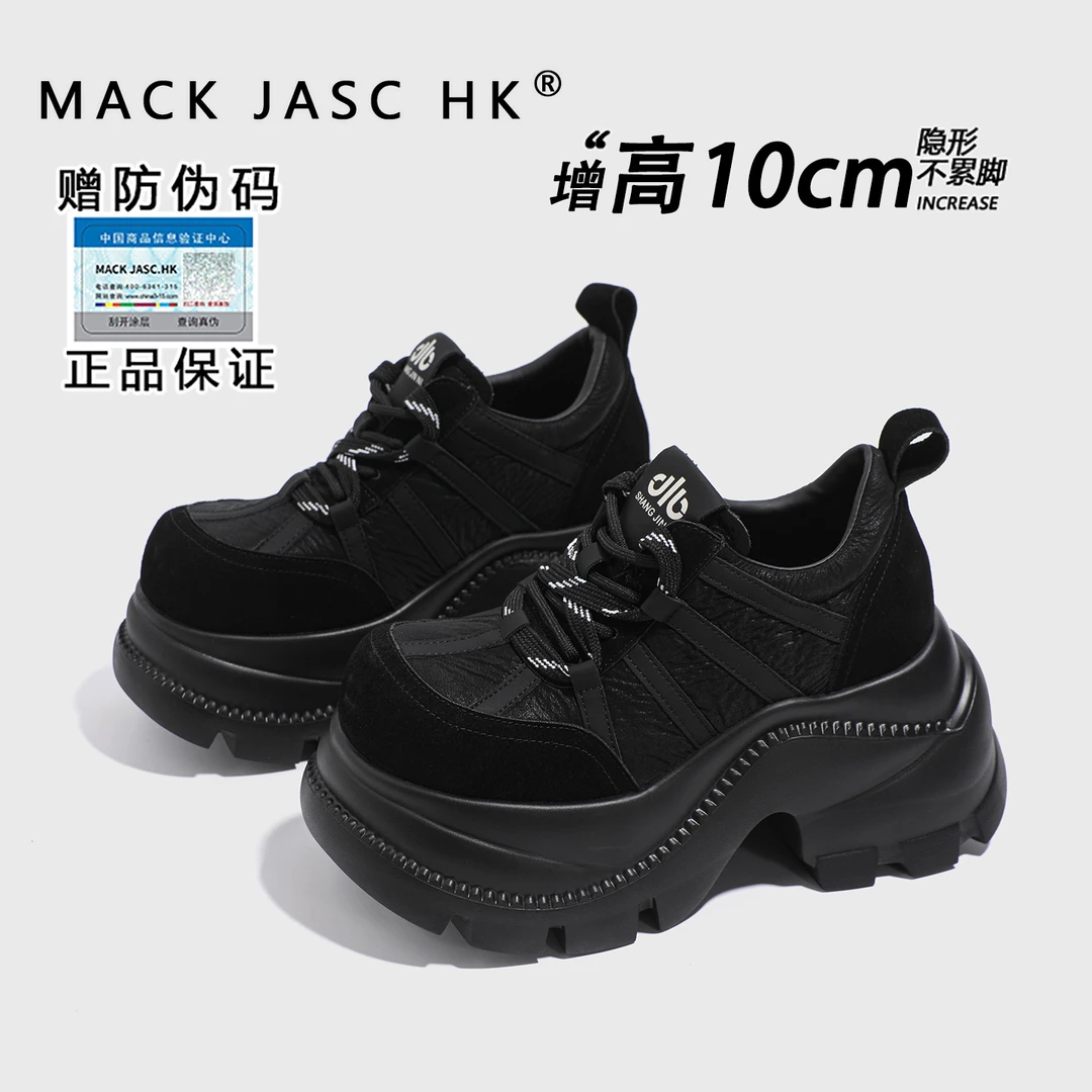 【内增高10CM乐福鞋】香港MK2025秋季新款小个子厚底时尚休闲运动鞋