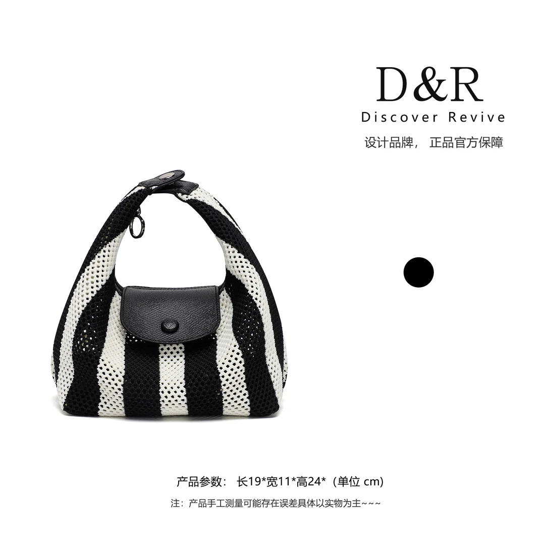 Discover Revive夏季新款简约百搭镂空黑白条纹手拎单肩包（E693）