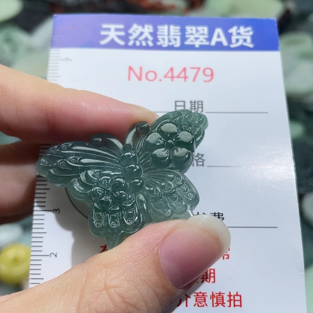 翡翠未镶嵌挂件4479