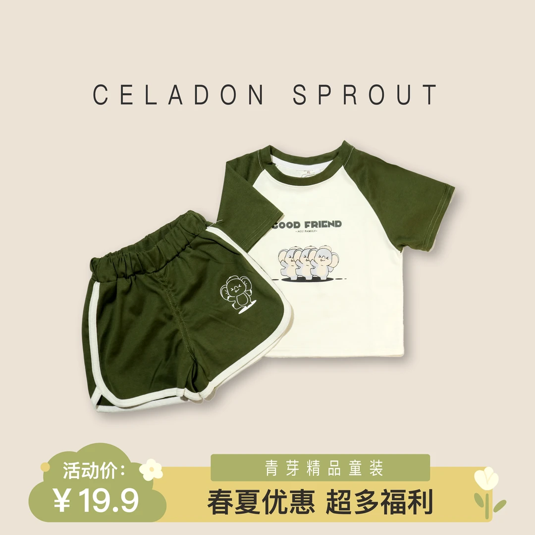 短袖分体套装童装儿童卡通风夏季卡通男印花T恤夏款家居服休闲