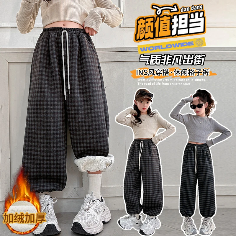 女童秋冬季加绒裤子2025新款6-12岁中大童经典格子加绒加厚束脚裤