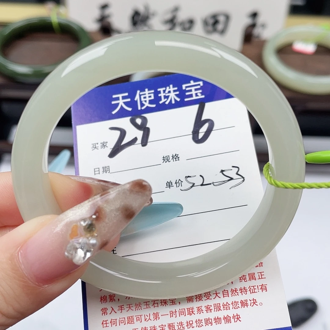 和田玉未镶嵌手镯