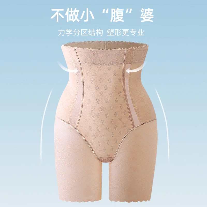 春夏新款高腰收腹裤强效束腰舒适提臀裤塑形美体内裤收小肚子透气
