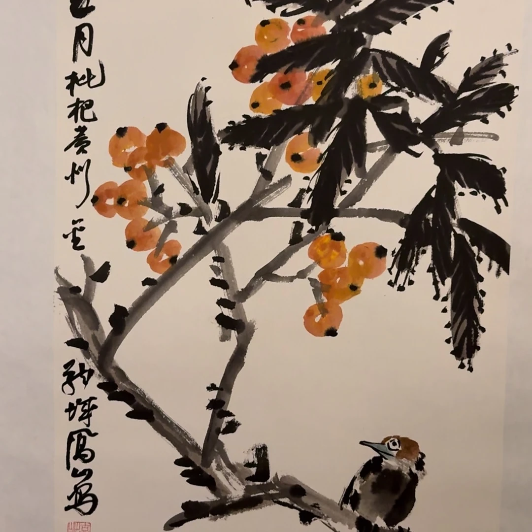 国画老师作品画作