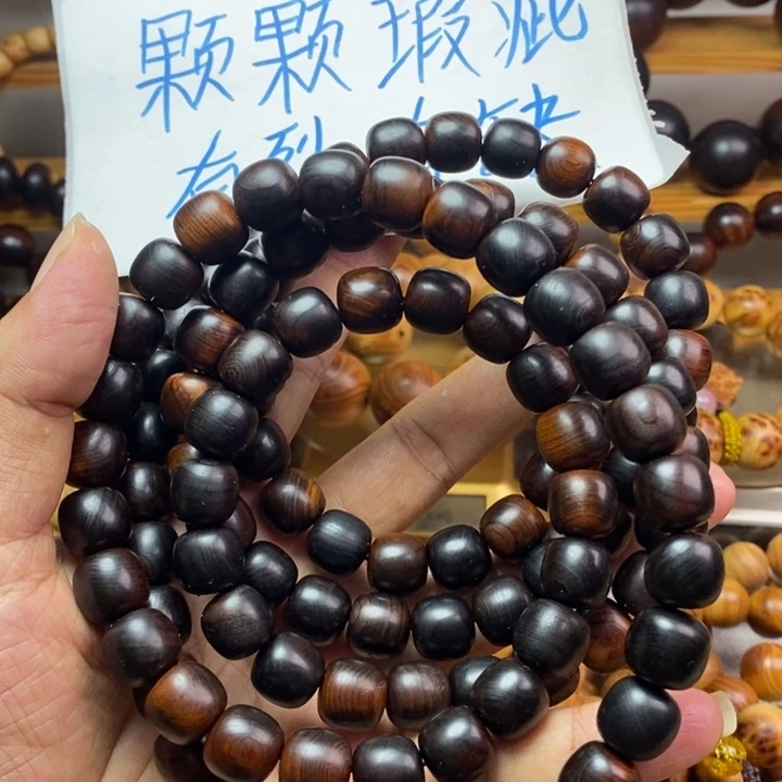 崖柏崖柏瑕疵1.2雷击木