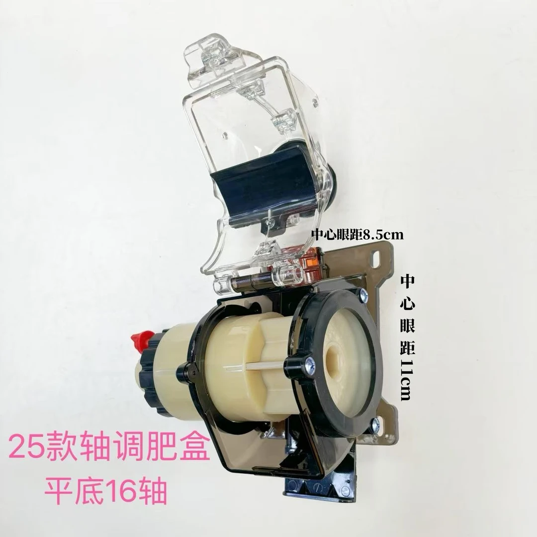 农机拓新25款手调肥盒 六棱轴