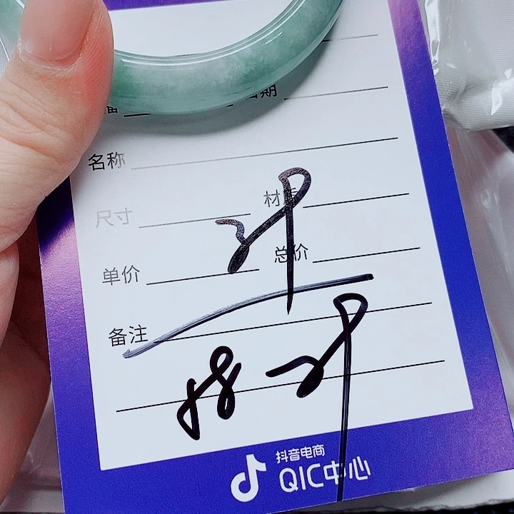 翡翠未镶嵌手镯（圆镯）