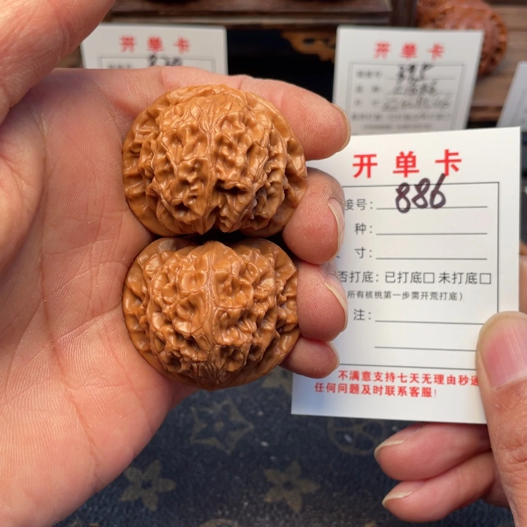 文玩核桃把件文玩核桃