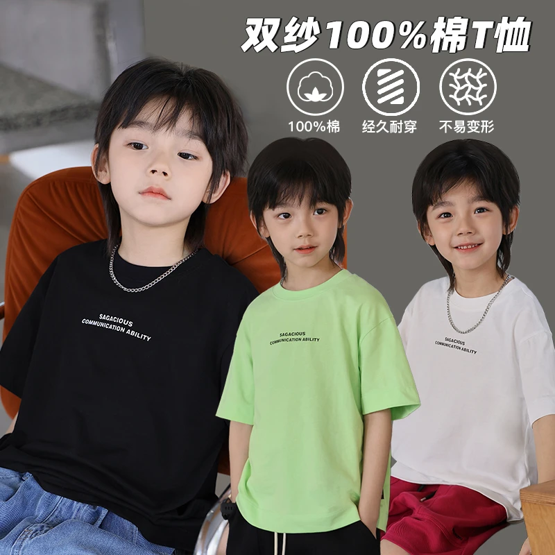 辰辰妈【简搭】夏装儿童纯棉T恤亲子装短袖上衣男童春季童装5679D