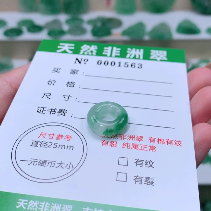 颈饰未镶嵌石英质玉福***?