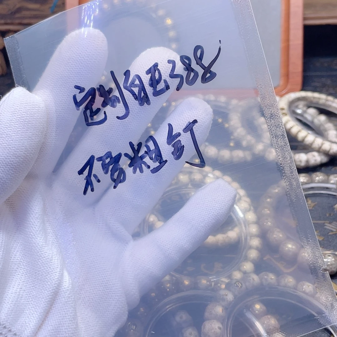 【闪购商品】手串星月菩提✎*安白玉