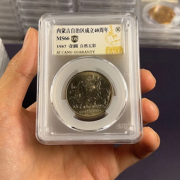 其他普通金属内蒙古爱藏os66自然五彩