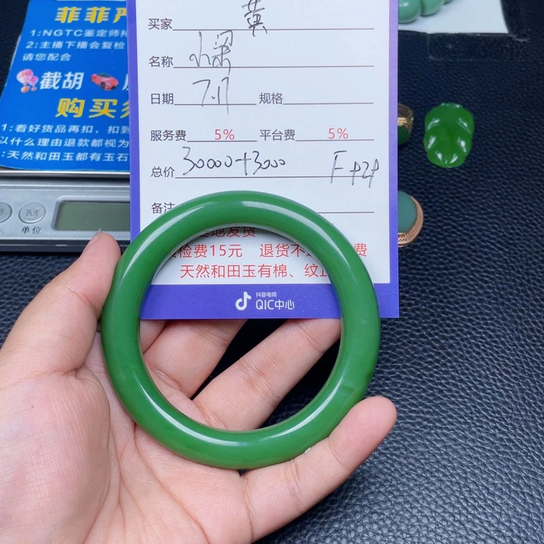 和田玉未镶嵌颈饰黄*菘