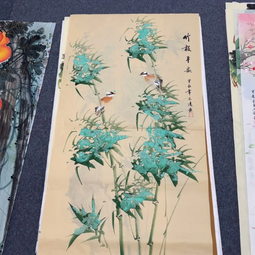 国画四尺竹子一幅