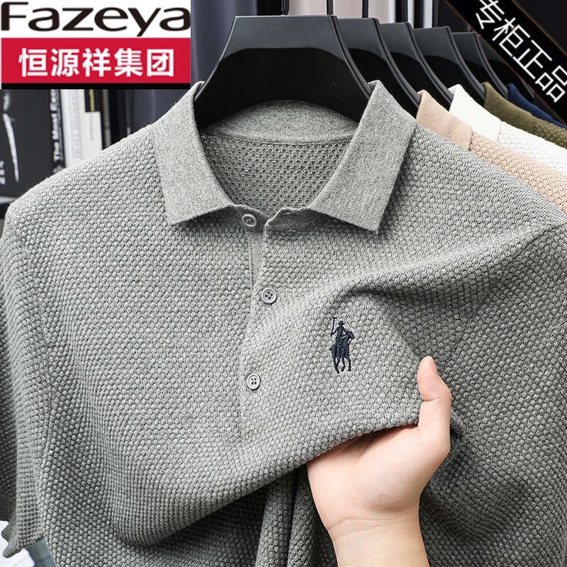 恒源祥彩羊刺绣针织短袖POLO衫男士夏季纯棉t恤翻领菠萝纹半袖上