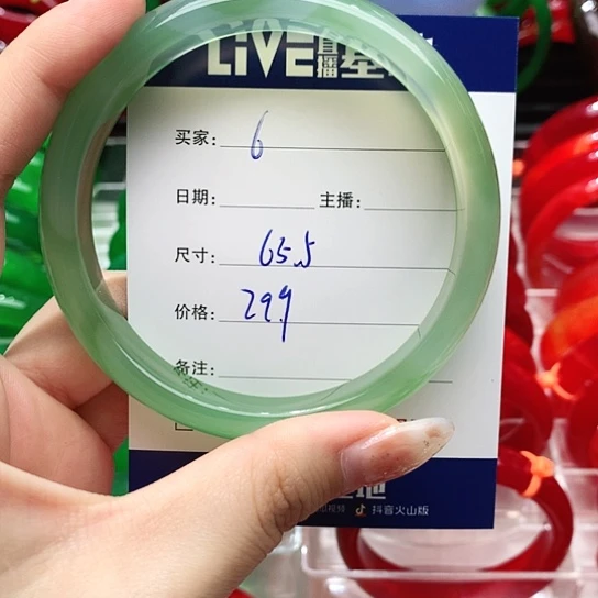 【闪购商品】手镯玛瑙/玉髓未镶嵌6